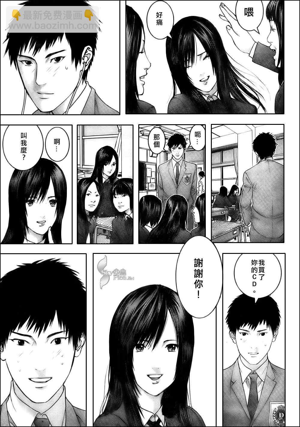 🍱杀戮都市GANTZ 第286话 第3页