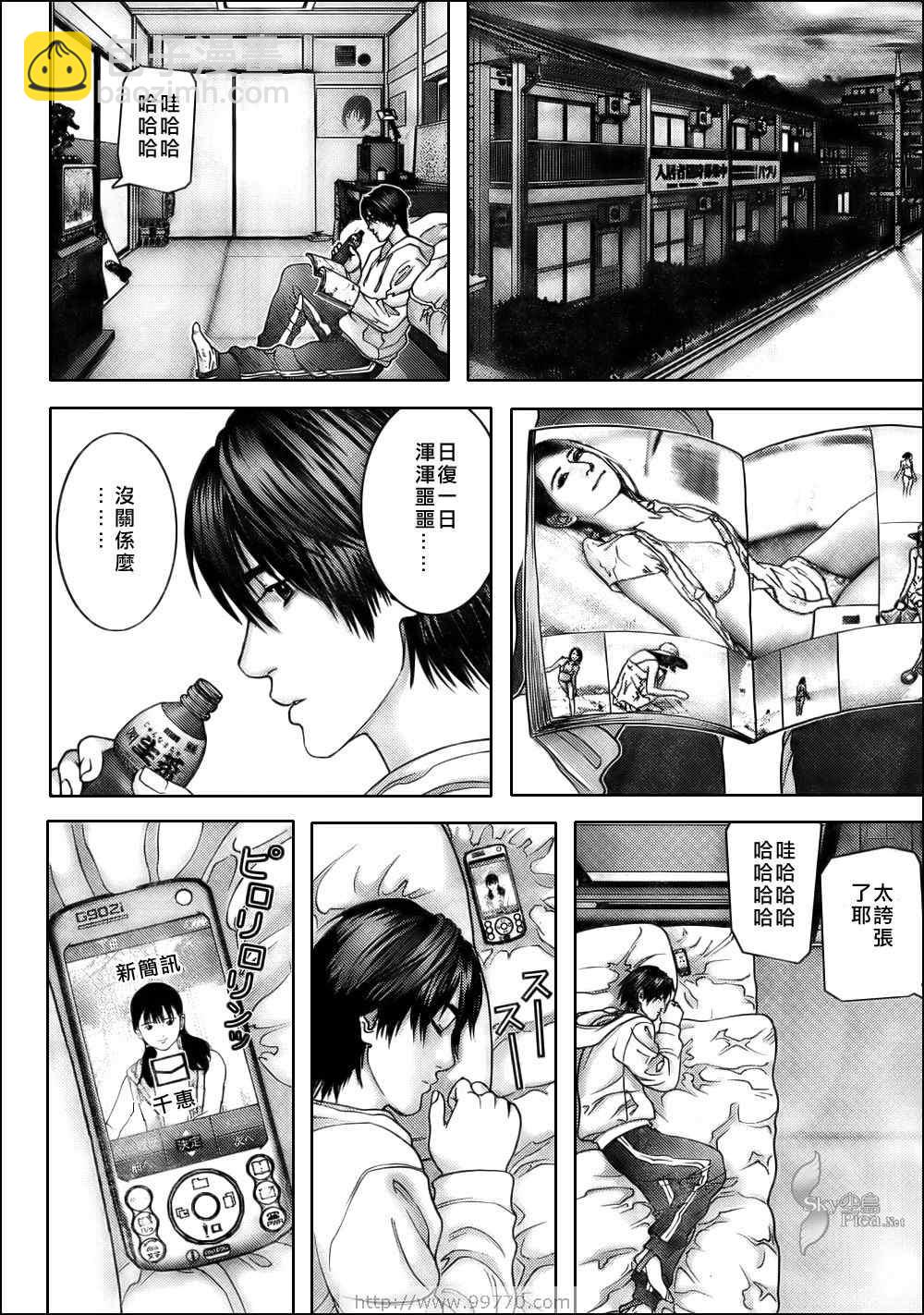 🍱杀戮都市GANTZ 第286话 第8页