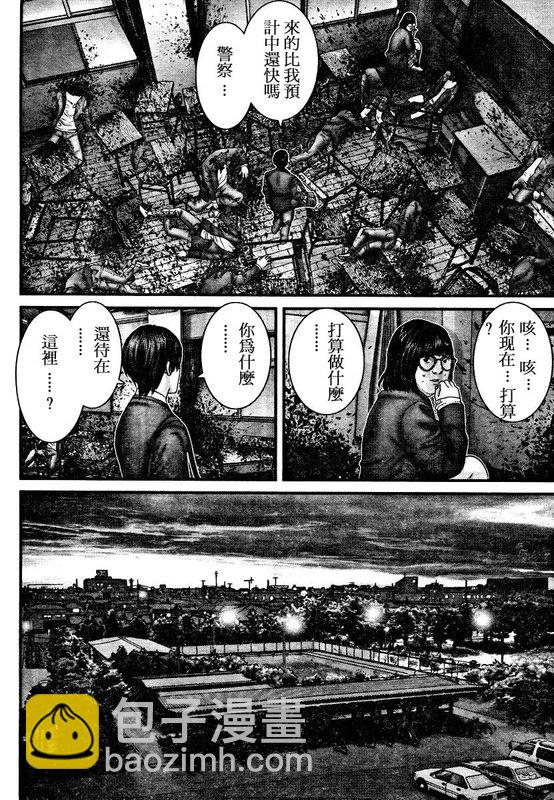 🍱杀戮都市GANTZ 第288话 第10页