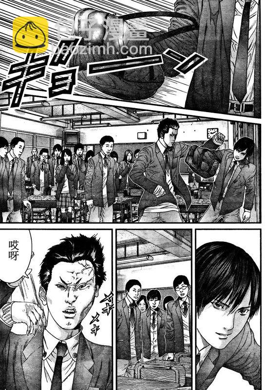 🍱杀戮都市GANTZ 第288话 第5页