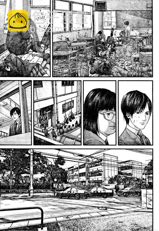 🍱杀戮都市GANTZ 第288话 第9页
