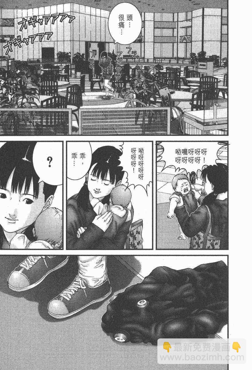 🍱杀戮都市GANTZ 第14卷 第12页