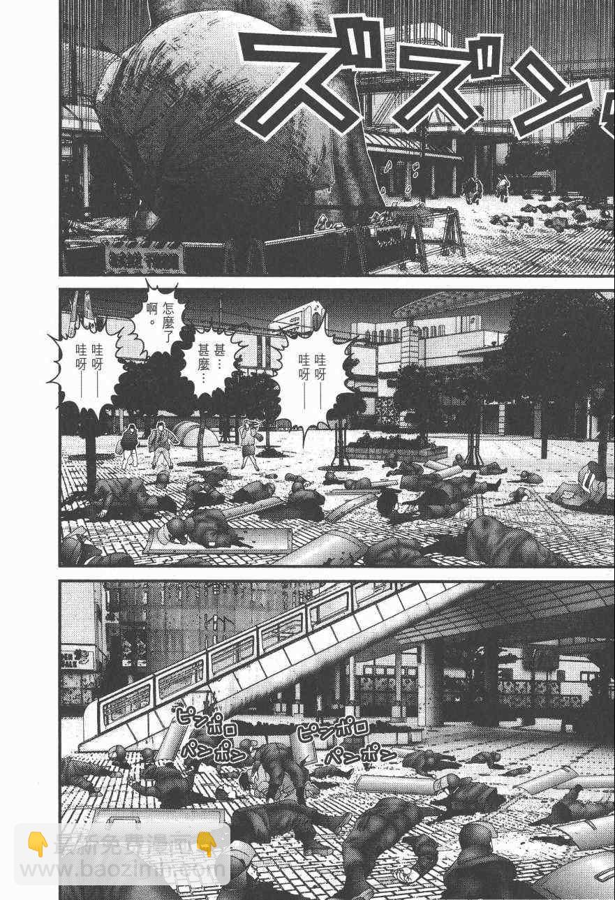 🍱杀戮都市GANTZ 第14卷 第13页