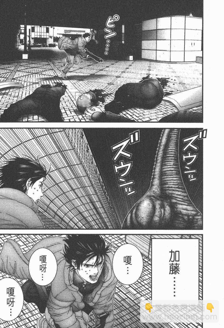 🍱杀戮都市GANTZ 第14卷 第16页