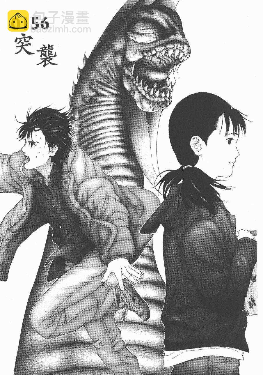 🍱杀戮都市GANTZ 第14卷 第22页