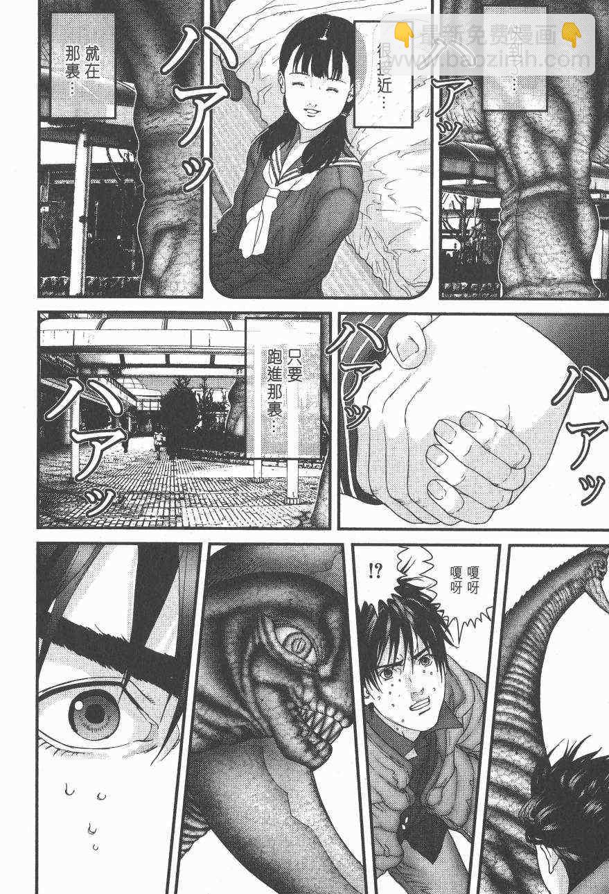 🍱杀戮都市GANTZ 第14卷 第28页