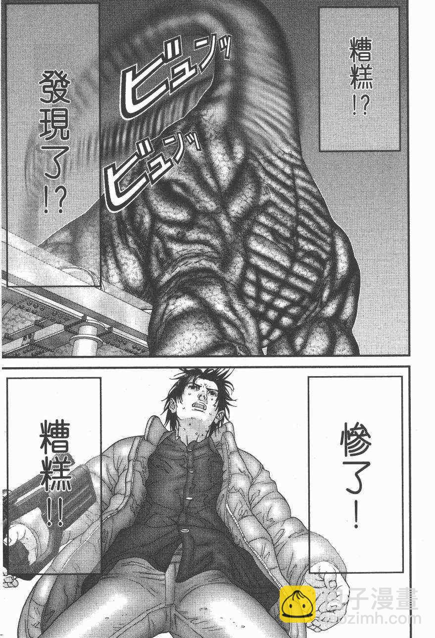 🍱杀戮都市GANTZ 第14卷 第29页