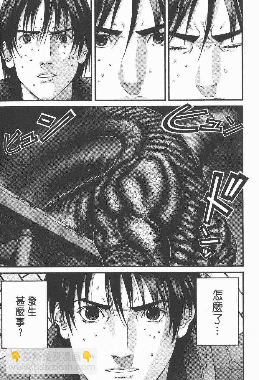 🍱杀戮都市GANTZ 第14卷 第31页