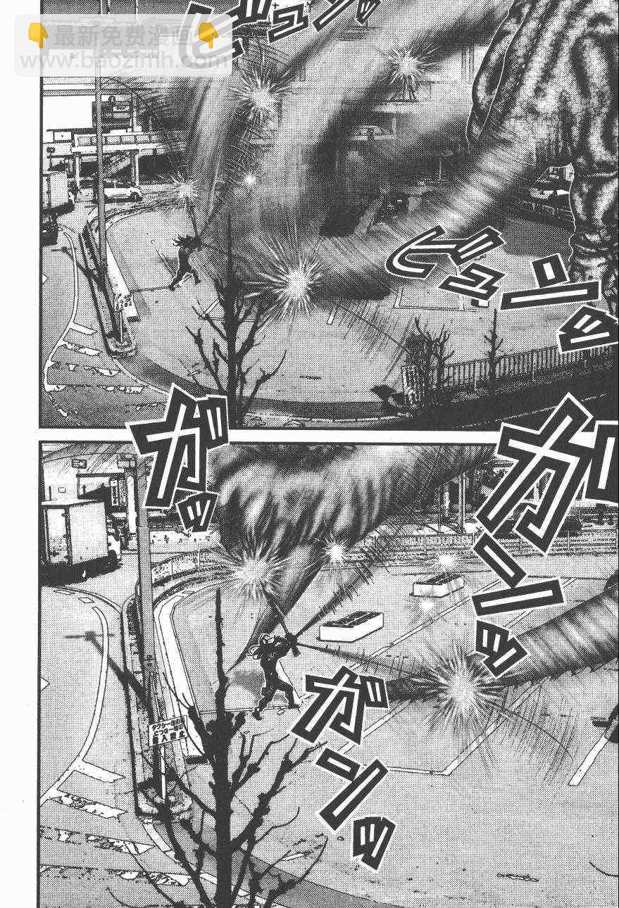🍱杀戮都市GANTZ 第14卷 第32页