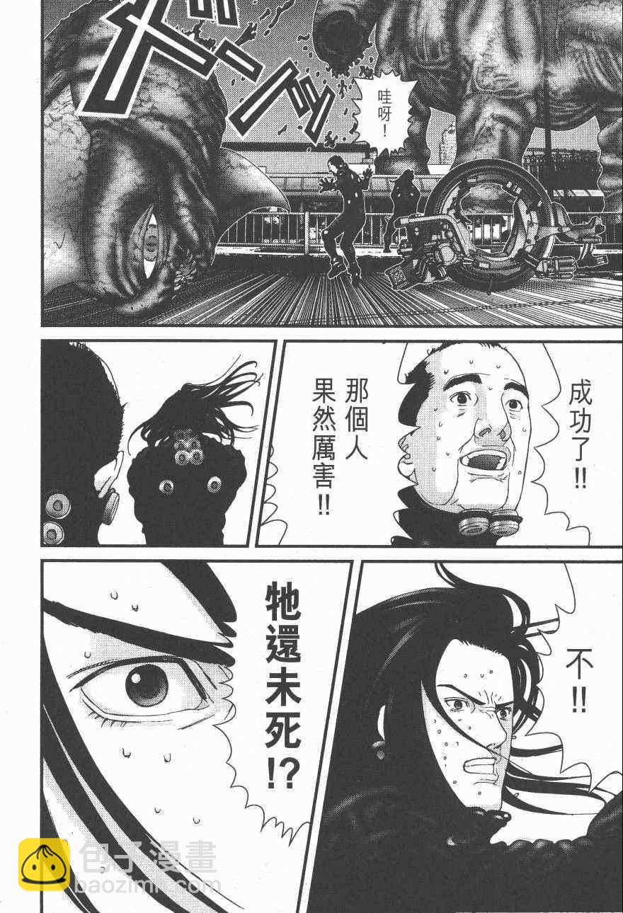 🍱杀戮都市GANTZ 第14卷 第35页