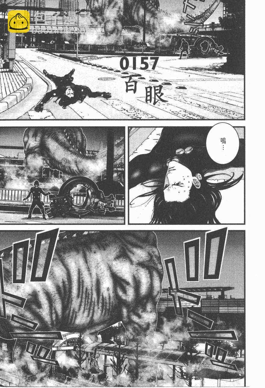 🍱杀戮都市GANTZ 第14卷 第38页