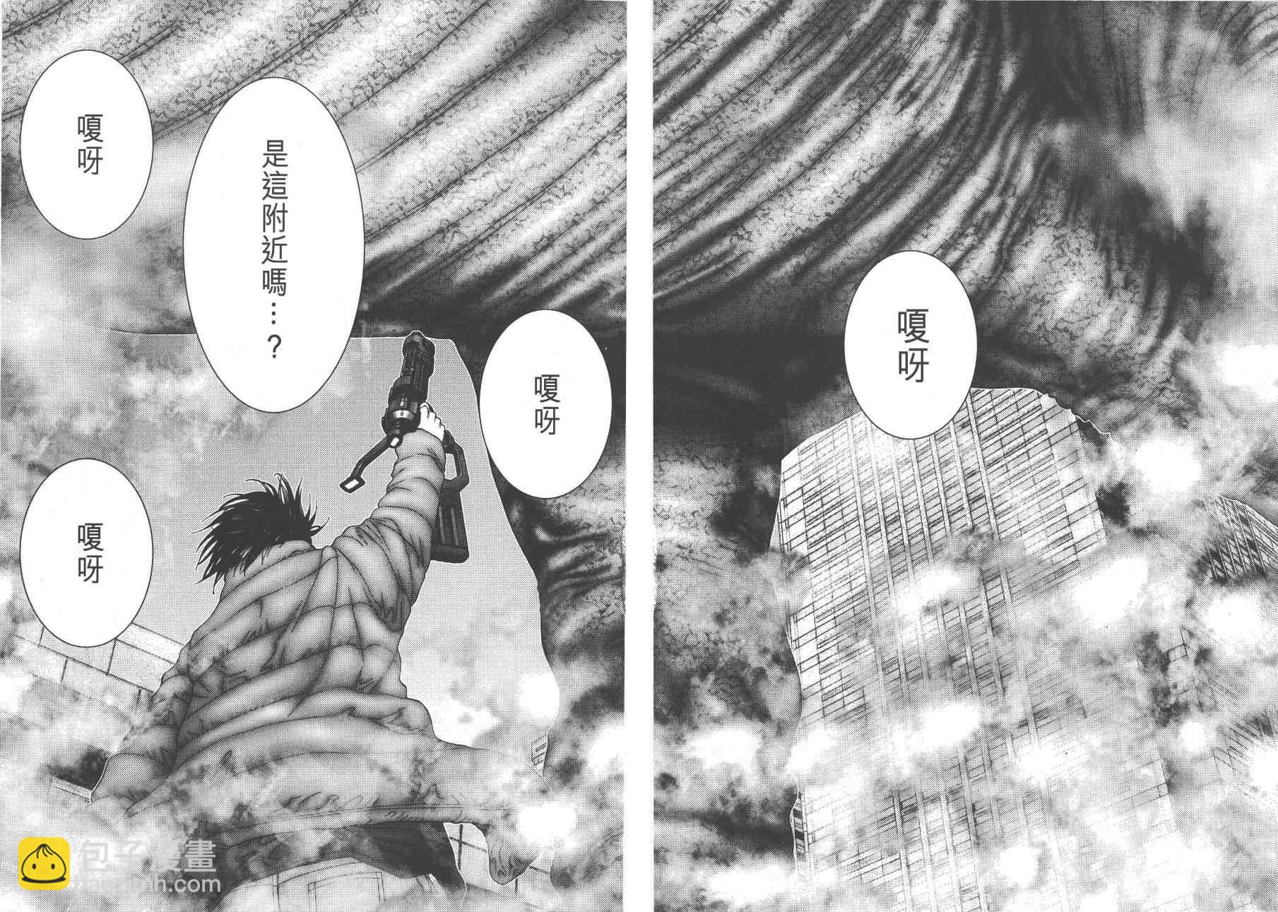 🍱杀戮都市GANTZ 第14卷 第39页