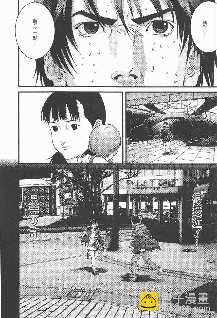 🍱杀戮都市GANTZ 第14卷 第40页