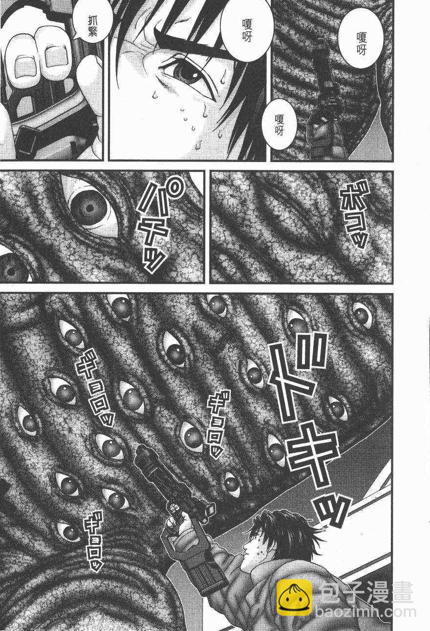 🍱杀戮都市GANTZ 第14卷 第41页