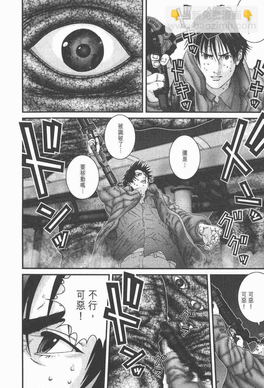 🍱杀戮都市GANTZ 第14卷 第42页