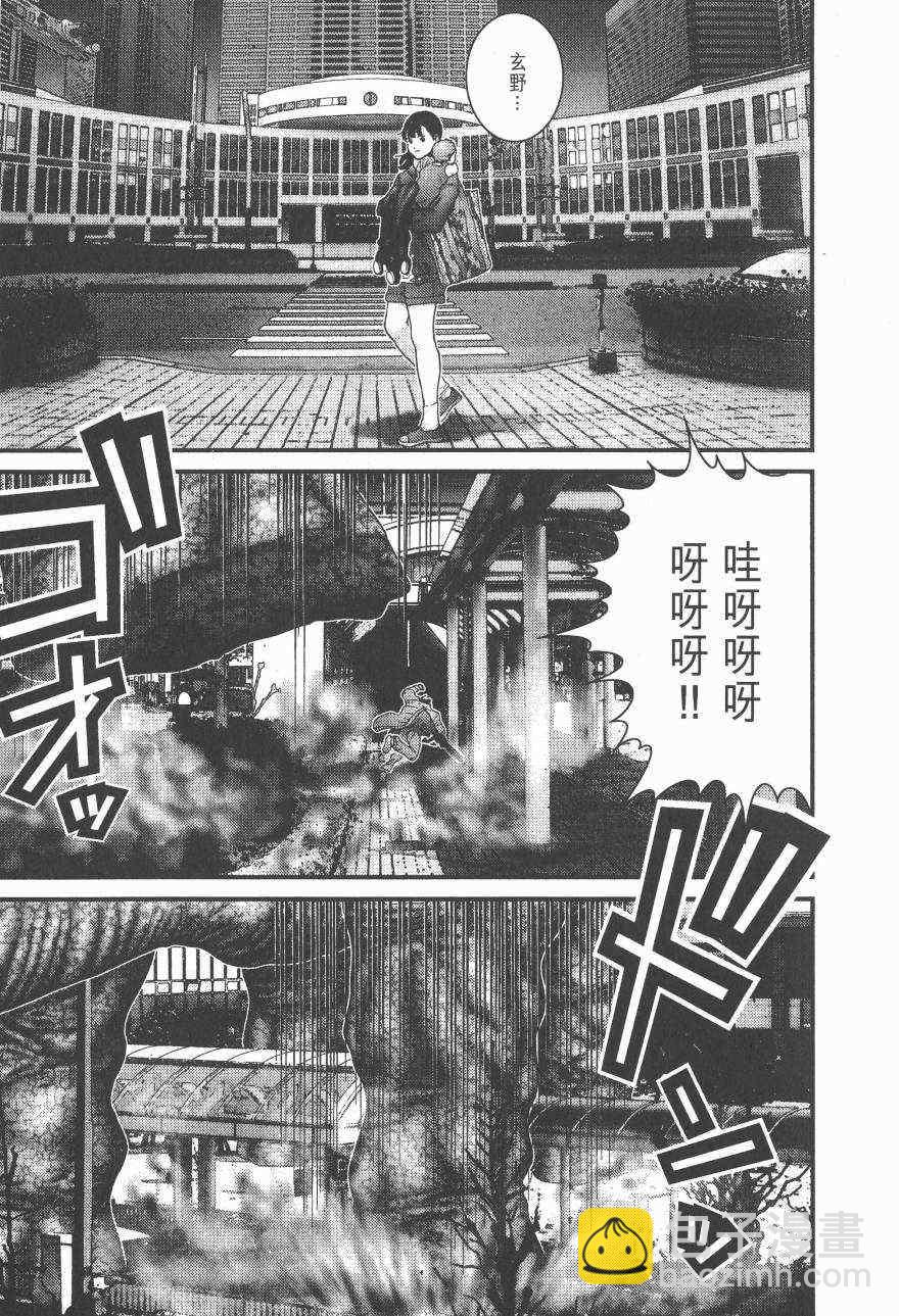 🍱杀戮都市GANTZ 第14卷 第43页