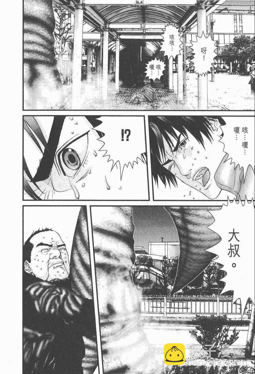 🍱杀戮都市GANTZ 第14卷 第44页