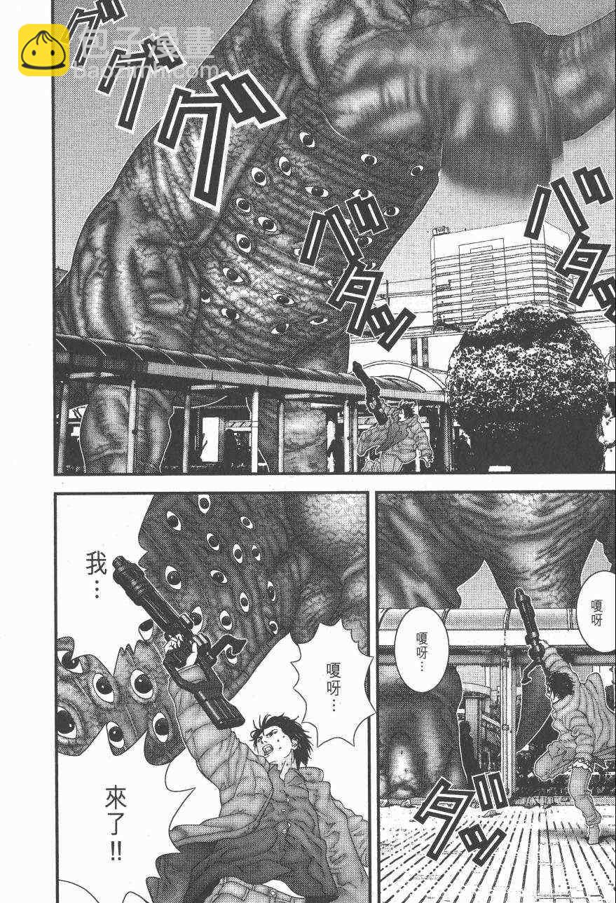 🍱杀戮都市GANTZ 第14卷 第46页