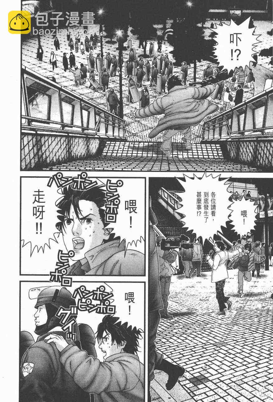 🍱杀戮都市GANTZ 第14卷 第8页