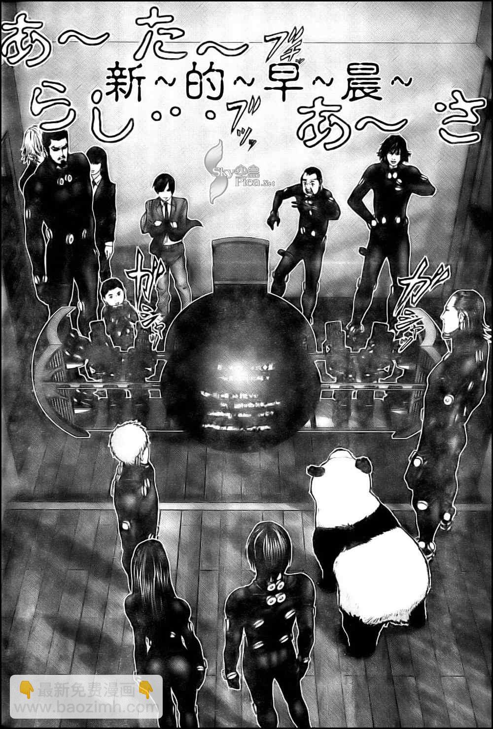 🍱杀戮都市GANTZ 第290话 第11页