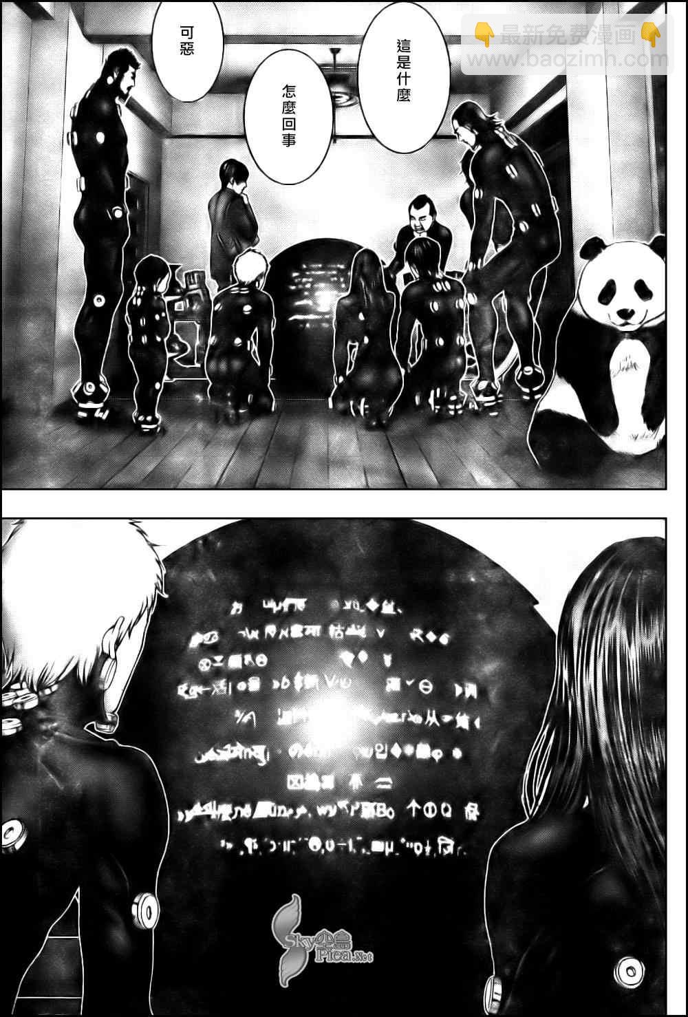 🍱杀戮都市GANTZ 第290话 第12页