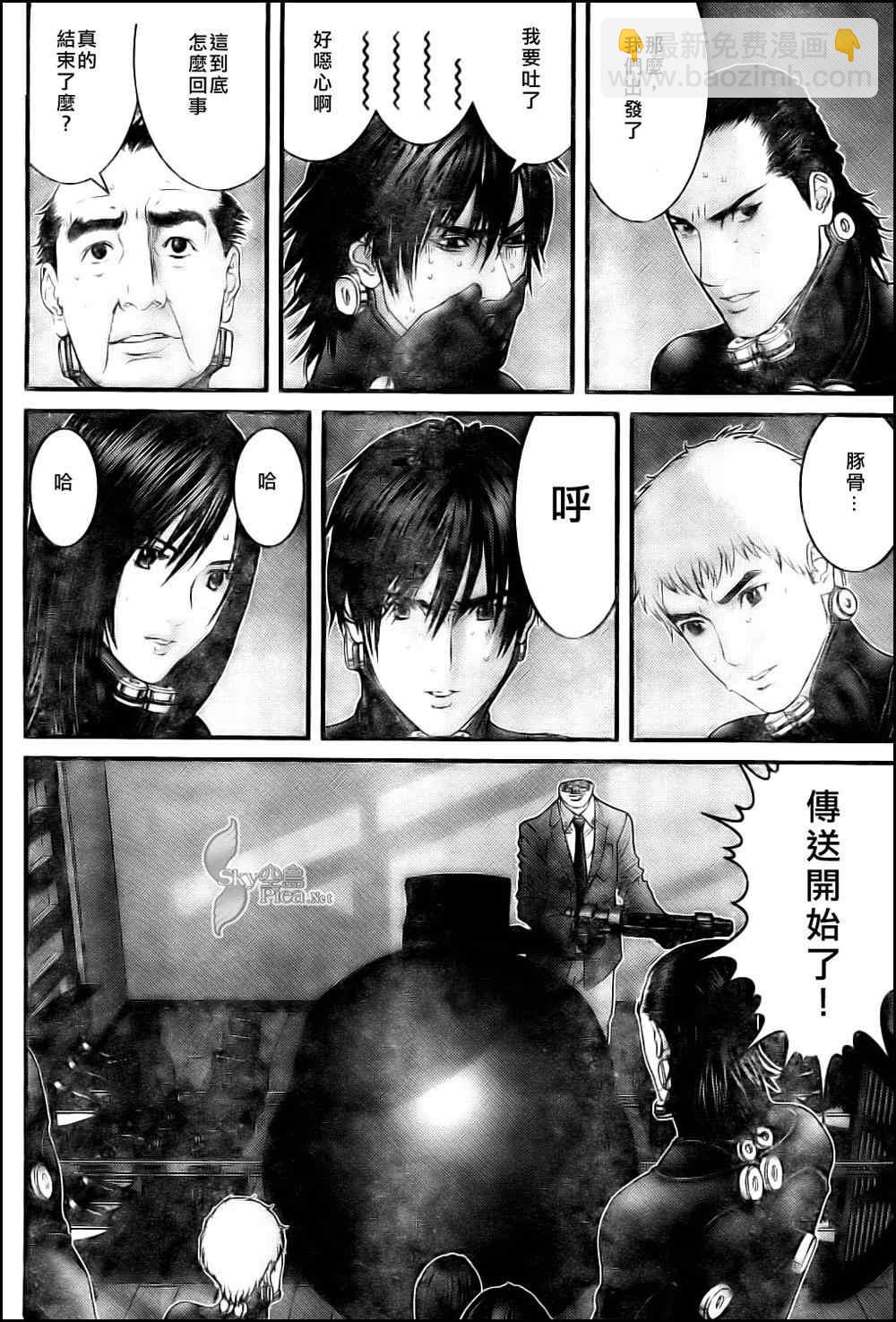🍱杀戮都市GANTZ 第290话 第13页