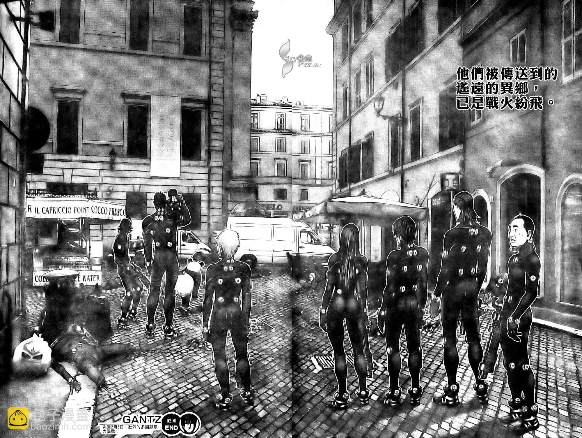 🍱杀戮都市GANTZ 第290话 第15页