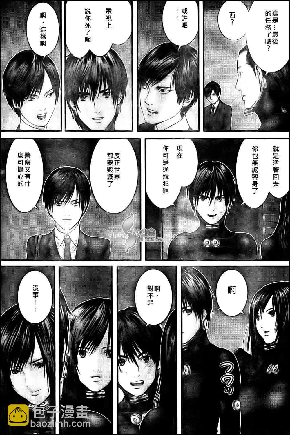 🍱杀戮都市GANTZ 第290话 第4页