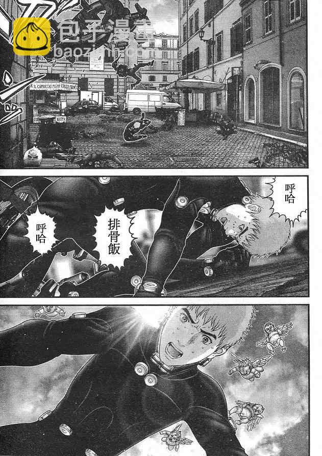 🍱杀戮都市GANTZ 第292话 第11页