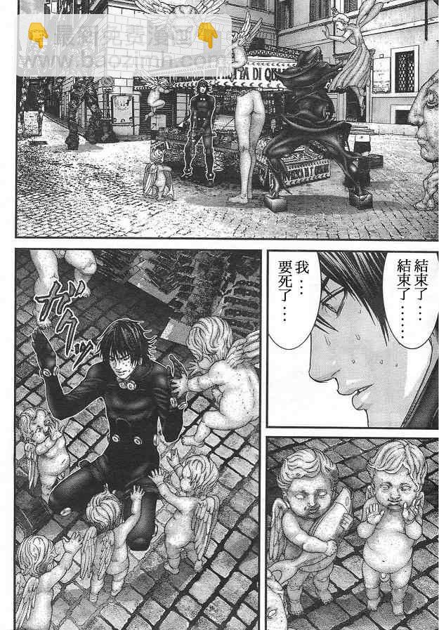 🍱杀戮都市GANTZ 第292话 第12页