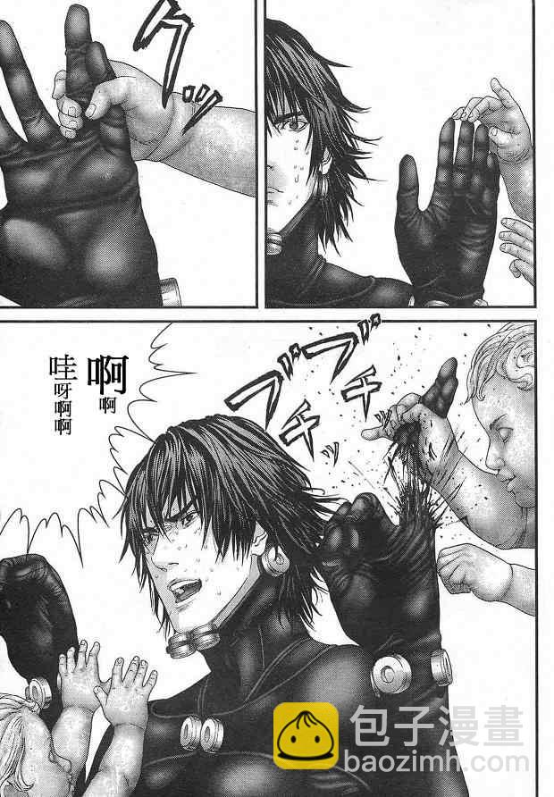 🍱杀戮都市GANTZ 第292话 第13页