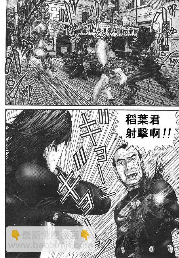 🍱杀戮都市GANTZ 第292话 第14页