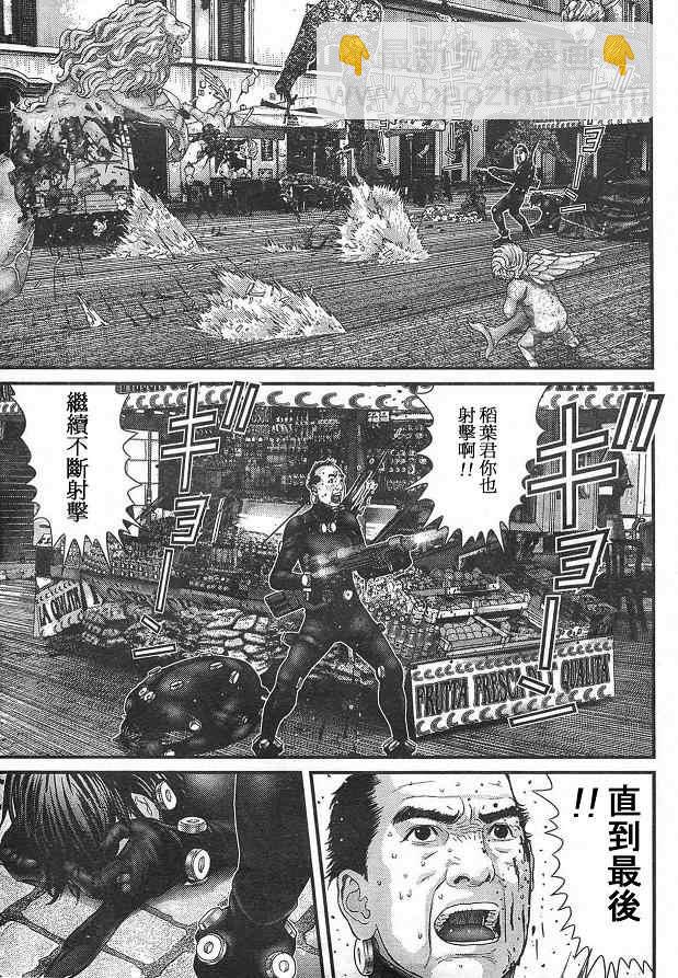 🍱杀戮都市GANTZ 第292话 第15页