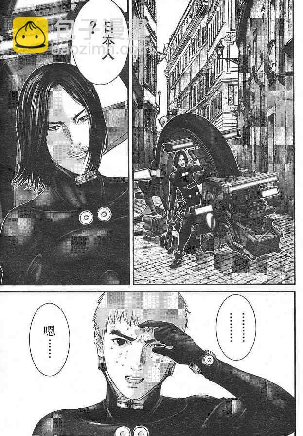🍱杀戮都市GANTZ 第292话 第7页
