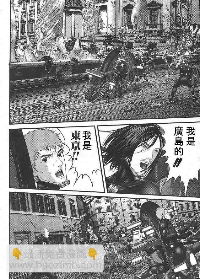 🍱杀戮都市GANTZ 第292话 第8页