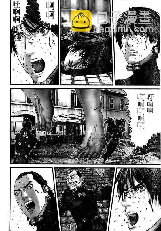 🍱杀戮都市GANTZ 第294话 第3页