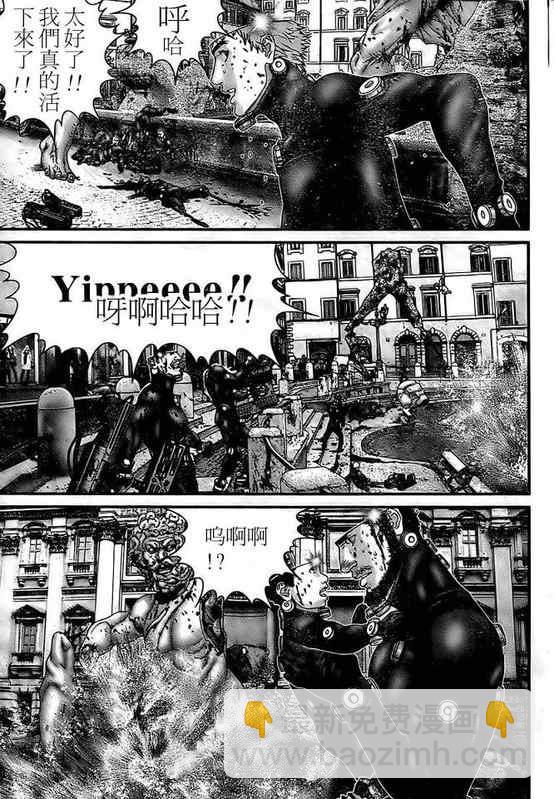 🍱杀戮都市GANTZ 第294话 第8页