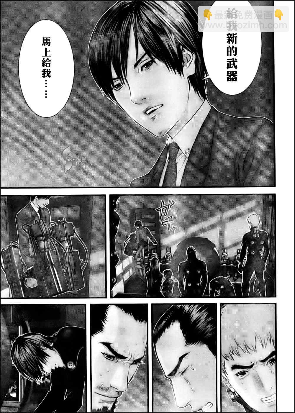 🍱杀戮都市GANTZ 第296话 第13页