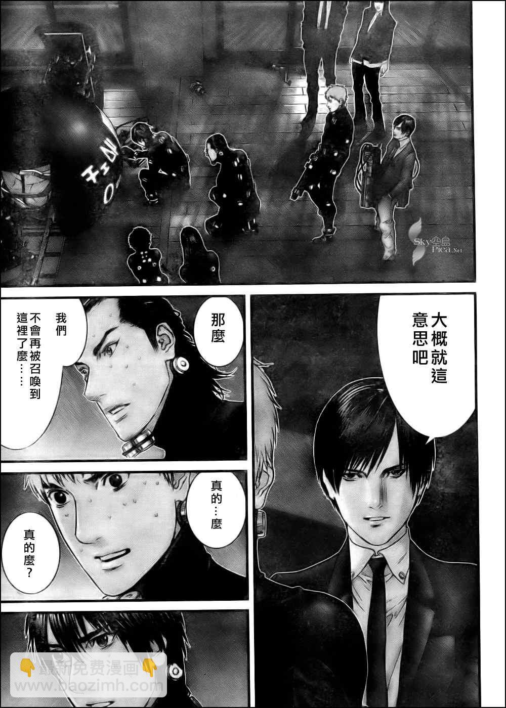 🍱杀戮都市GANTZ 第296话 第3页