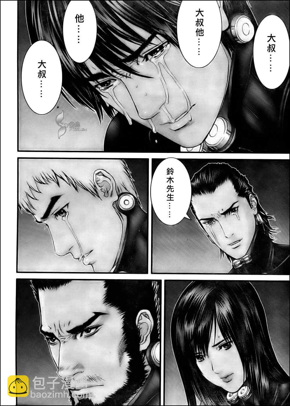 🍱杀戮都市GANTZ 第296话 第8页