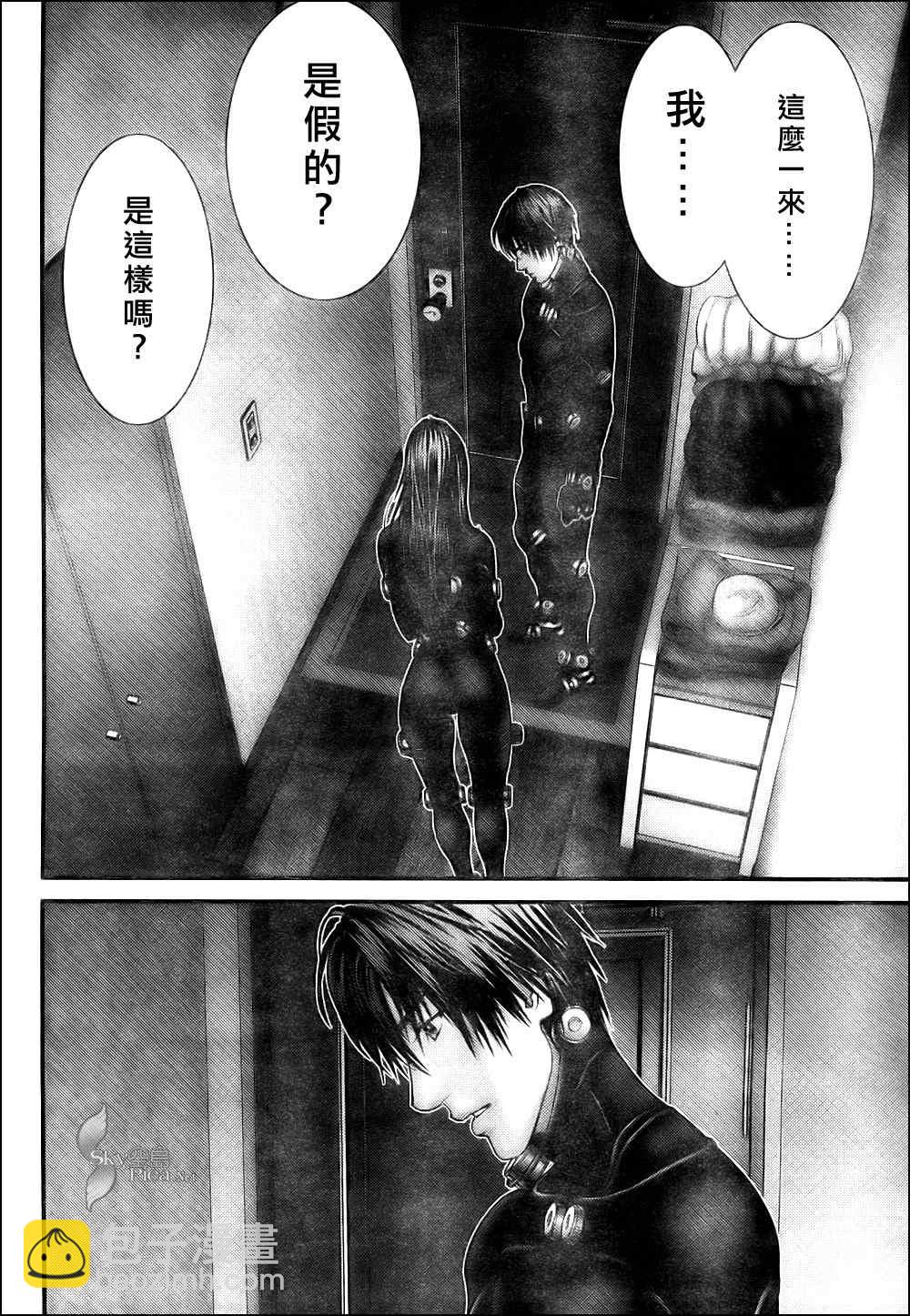 🍱杀戮都市GANTZ 第298话 第10页