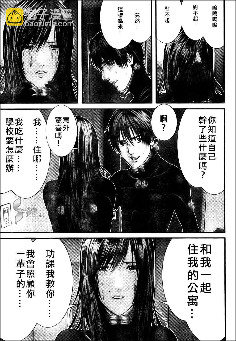 🍱杀戮都市GANTZ 第298话 第11页