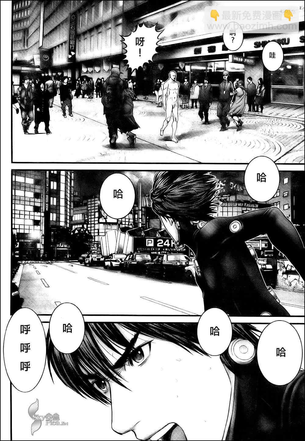 🍱杀戮都市GANTZ 第298话 第14页