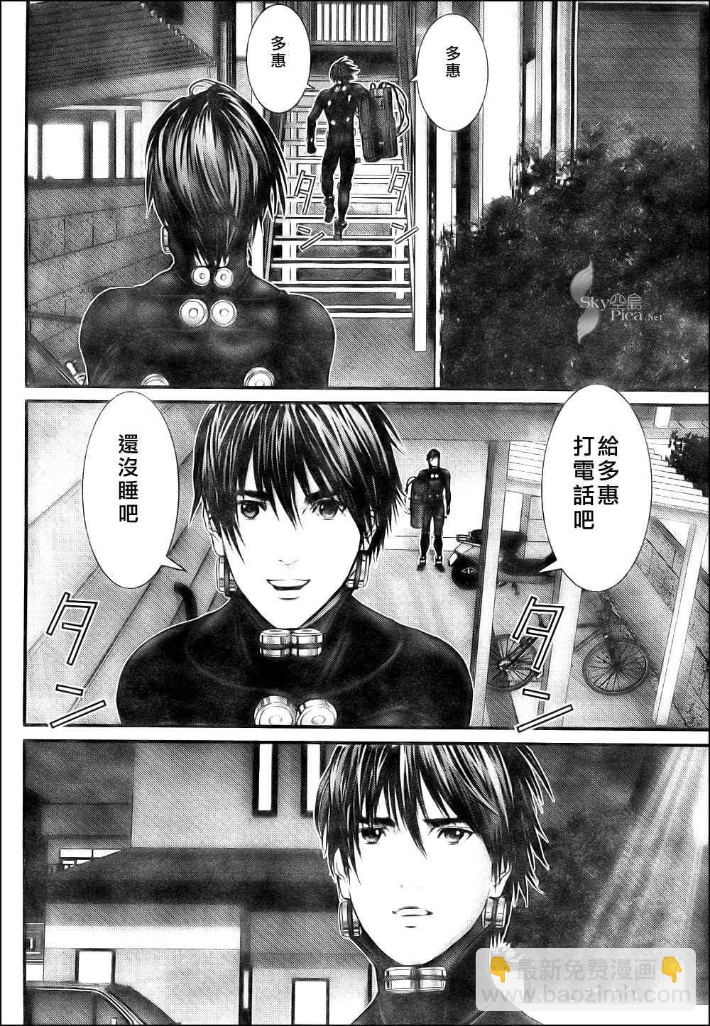 🍱杀戮都市GANTZ 第298话 第16页