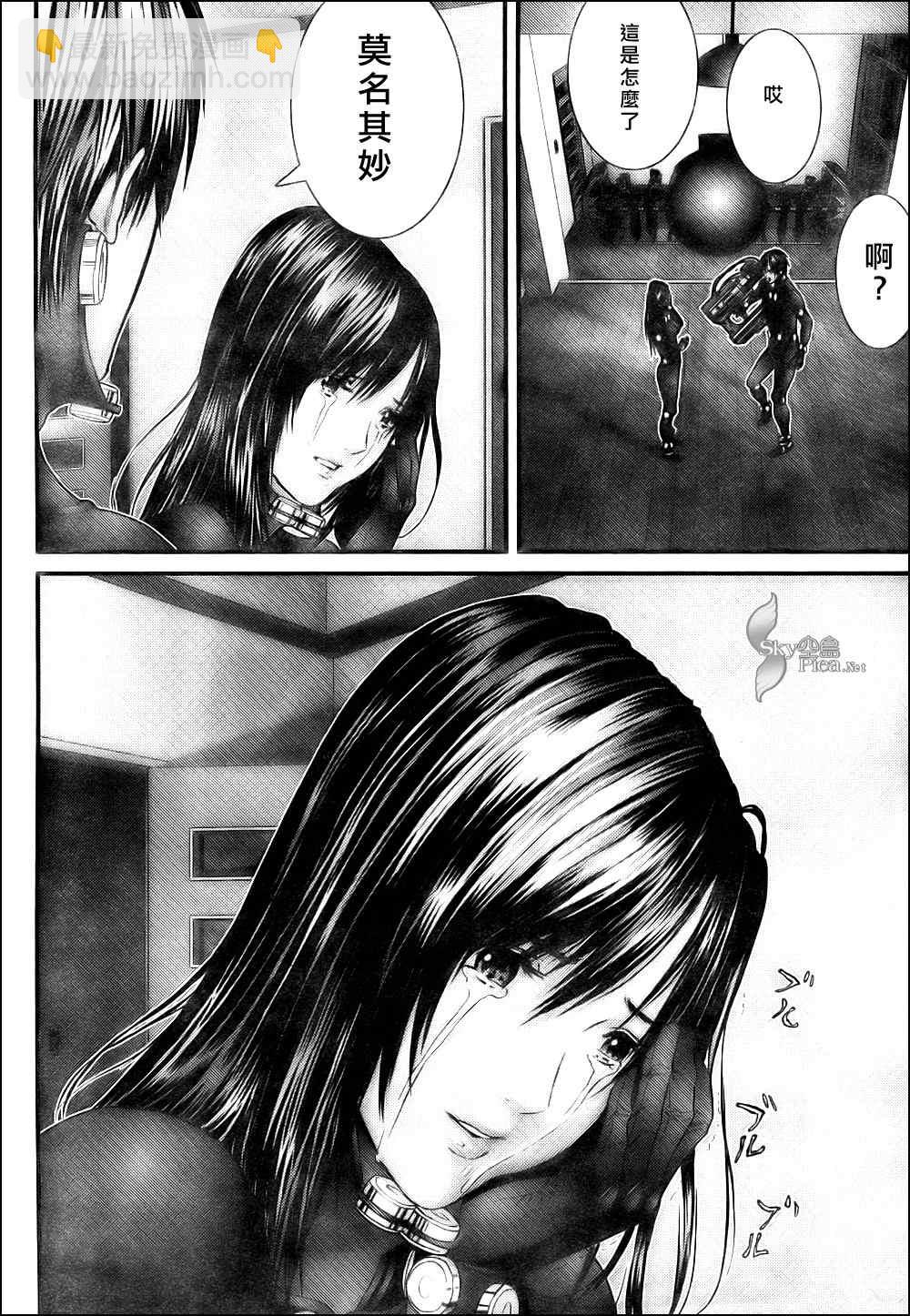 🍱杀戮都市GANTZ 第298话 第4页