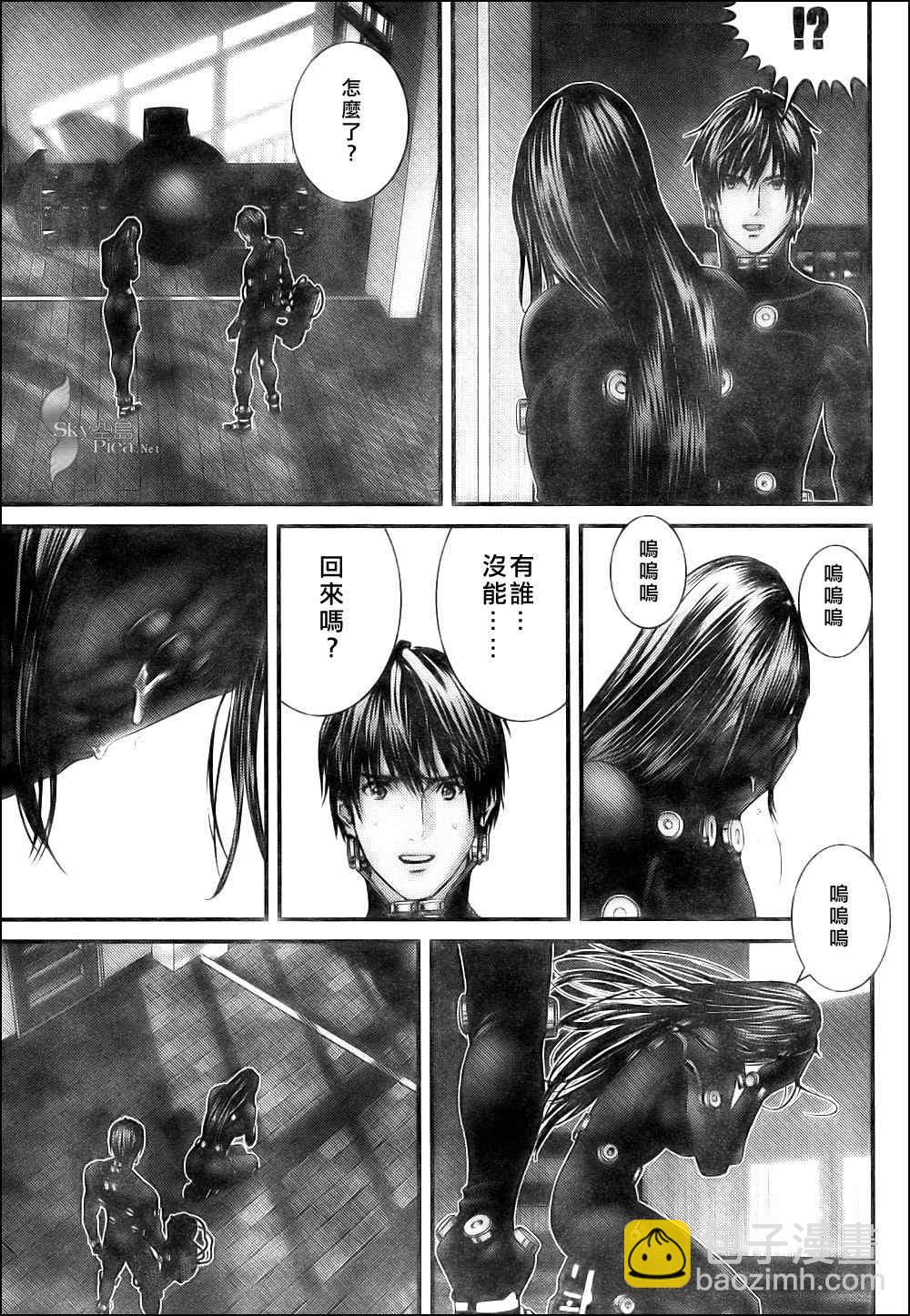 🍱杀戮都市GANTZ 第298话 第5页