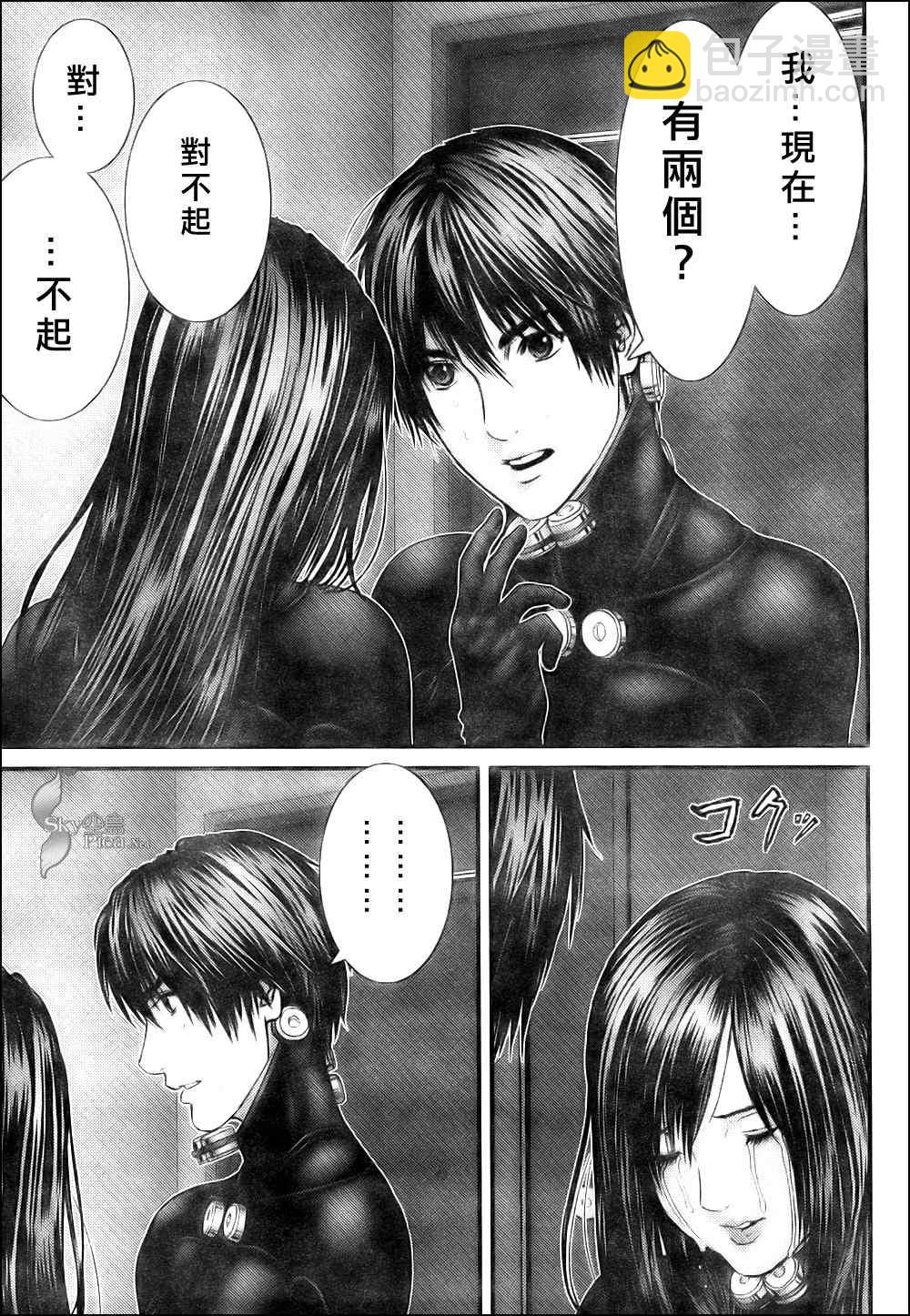 🍱杀戮都市GANTZ 第298话 第9页
