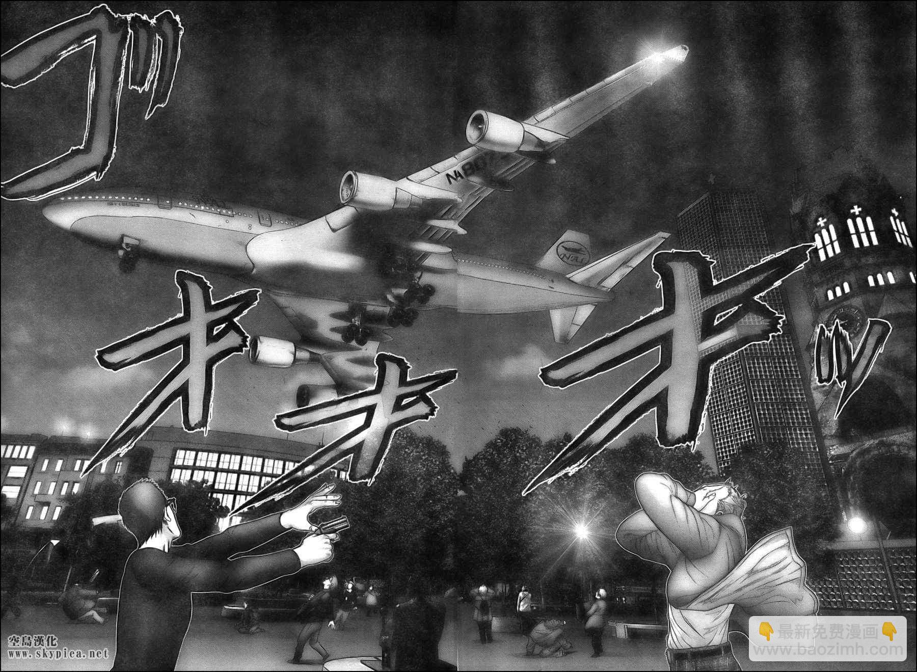 🍱杀戮都市GANTZ 第302话 第12页