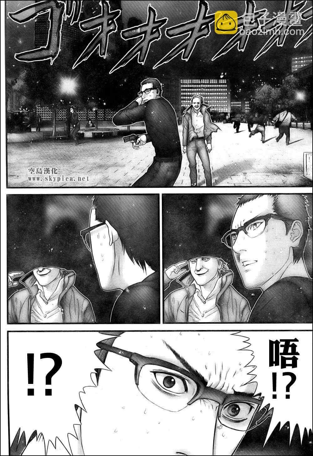 🍱杀戮都市GANTZ 第302话 第14页