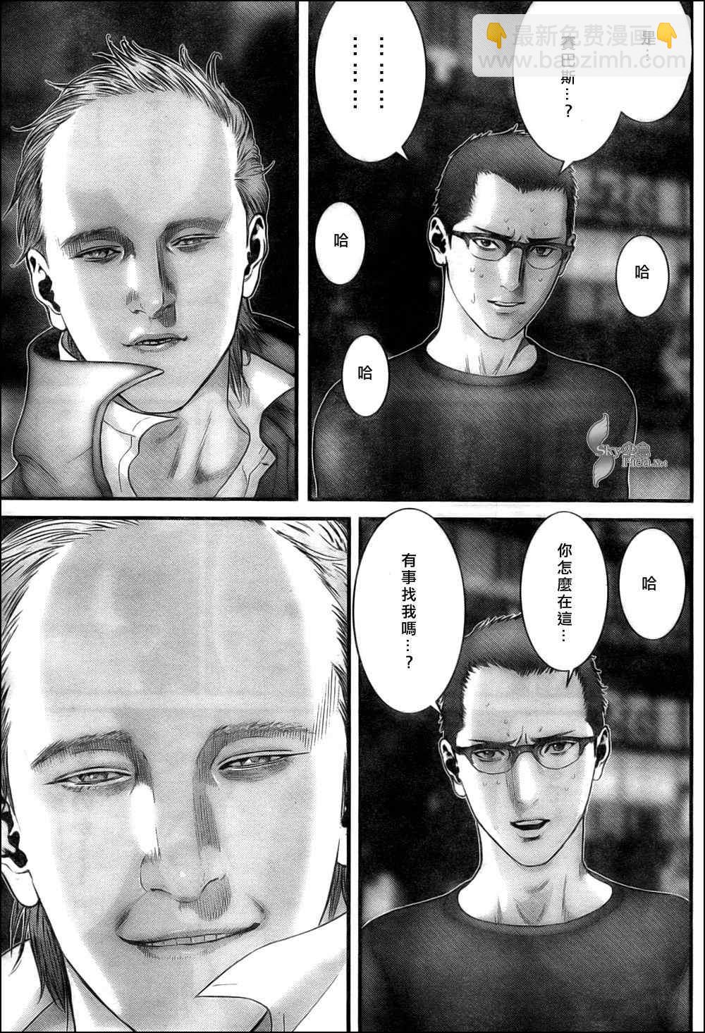 🍱杀戮都市GANTZ 第302话 第3页